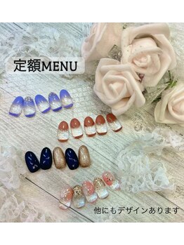ティーエヌ オークシティ イオンモール大和店/定額デザイン【Hand】