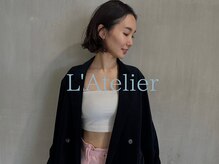ラトリエ(L'Atelier)の雰囲気（total beauty salon）