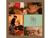 ブリスマッサージ(Bliss Massage)