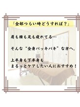 ラクゼ(RaKuXe)/クーポン説明2