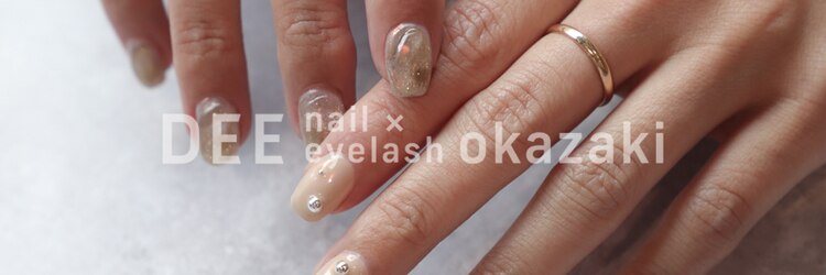 ディーネイル アイラッシュ オカザキ(DEE nail×eyelash okazaki)のサロンヘッダー