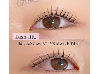 ロザリー(ROSALIE)/まつ毛パーマ