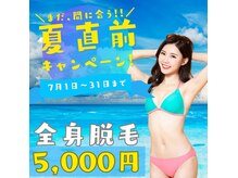 リオン 神戸三宮店(Lion)