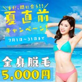 リオン 神戸三宮店(Lion)