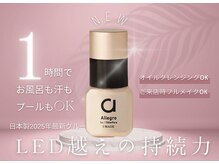 オリビア アイラッシュ(OLIVIA EYELASH)