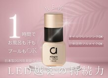 オリビア アイラッシュ(OLIVIA EYELASH)