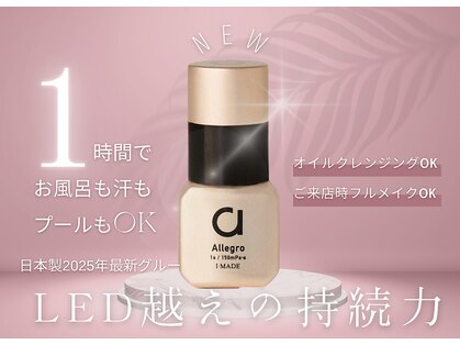 オリビア アイラッシュ(OLIVIA EYELASH)の写真