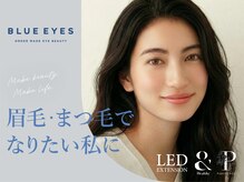 ブルーアイズ 学芸大学店(BLUE EYES)