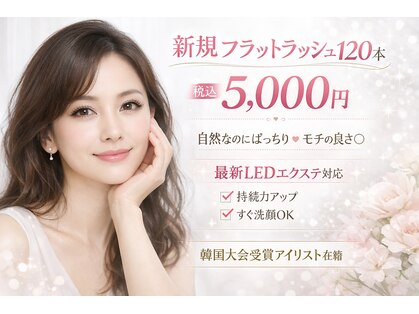 アピアランス(Appearance)の写真