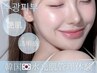 【平日限定】当日予約◎韓国水光肌管理フルコース体験★16500円→11000円
