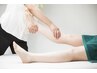 【むくみ解消リフレ】オイルパウダー75分アロマ付き(施術60分)足湯付¥11,605