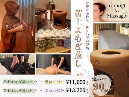 ザ クラス 勝どき駅前(THE CLASS)の写真