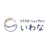 いわなのお店ロゴ