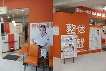 カラダファクトリー MEGAドン・キホーテ武蔵小金井店