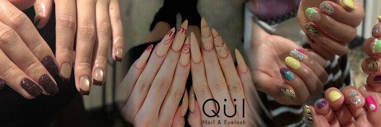 クワイ(Qui)のサロンヘッダー