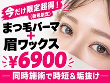ボニート(Bonito)
