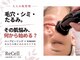 リセル 月島(ReCeLL)の写真