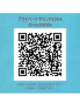 フィオラ(FIORA)/公式LINEからにご連絡どうぞ★