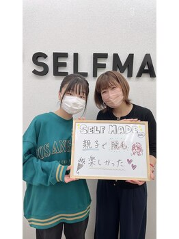 セルフメイド 高崎店(SELFMADE)/お客様の声（親子）