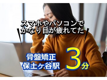 子育てママの整体サロン/お客様の声