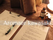 アロマー 川崎店