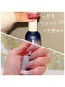 ★☆SNSで人気♪Handフラッシュジェルワンカラー ￥8500☆★