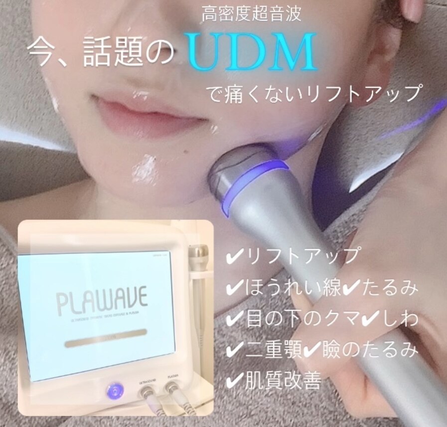 ニコ(25)｜ホットペッパービューティー