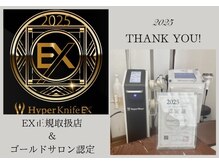 オアシス(Oasis)/ハイパーナイフEX正規取扱店