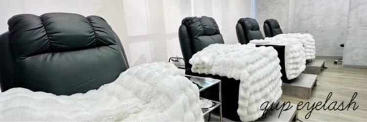 クプアイラッシュ 新宿店(qup eyelash)のサロンヘッダー