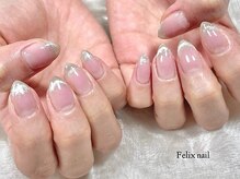 フェリックスネイル(Felix nail)/