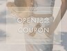 ↓ここから下は【 OPEN記念特別クーポンです 】