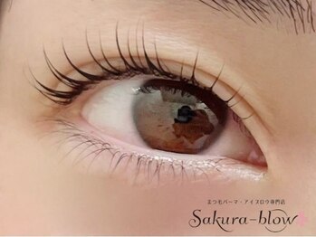 サクラブロウ 神戸三宮店(Sakura-blow)/まつげパーマ/パリジェンヌ/神戸
