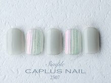 キャプラスネイル ミートトゥリー 中津川(CAPLUSNAIL meettree)/■シンプルプラン■ 2507