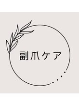 エム 平岸(M)/【副爪（小爪）】