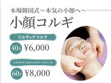 らくラック