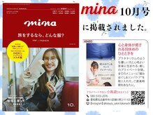 小鳥遊 タカナシ/Minaに掲載されました♪