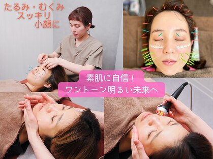 すみれ鍼灸整骨院の写真