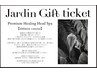 【Jardin Gift ticket 】プレミアムヘッドスパ/100分コース