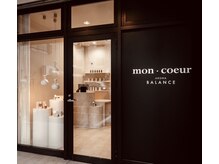 モンクール(mon coeur)の雰囲気（サロンは平尾にある路面店です♪お気軽に起こしください☆）