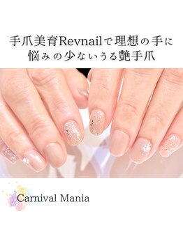 カーニバルマニア 姫路店(Carnival Mania)/