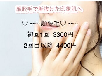 リペア 福岡平尾店(repair)/repair人気メニュー