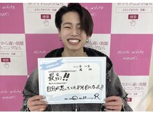 エクシアホワイト 福岡六本松の雰囲気（メンズも安心*仕事帰りに気軽にホワイトニング!自宅用歯磨き粉有）