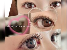イーストアッカ アイラッシュ(East AkkA eyelash)/LEDエクステ×アンドヘルシー