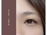 ☆ フラットラッシュ　160本　コーティング付き《華やかで存在感抜群 》