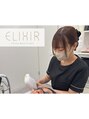 脱毛専門サロン エリクサー(Elixir) 松本