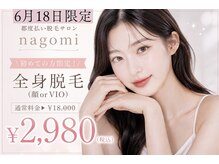 ナゴミ 金沢店(nagomi)