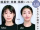 マナレア 湘南(Manalea)の写真