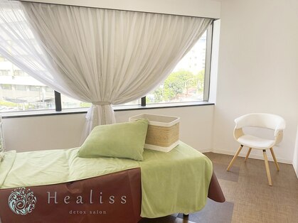 ヒーリス デットクス サロン(Healiss detox salon)の写真