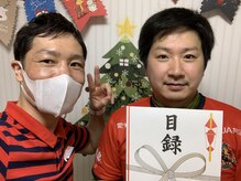 サティスファイ(SATISFY)/抽選で和牛ゲットした会員様