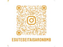 ビーエムビー(BMB)/再来店の方限定クーポン☆